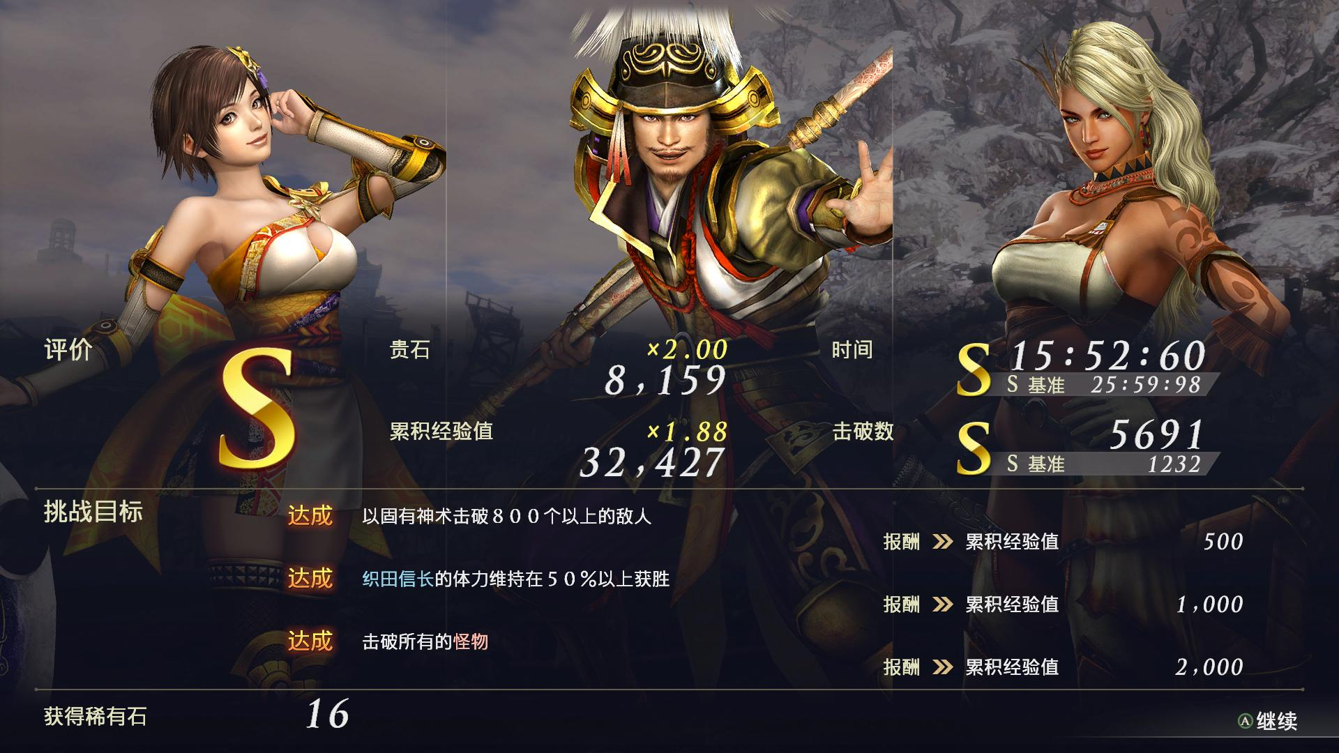 【炸鸡术】【禁三天禁斩禁吸生】丰臣主母 宁宁-激战!战国VS三国